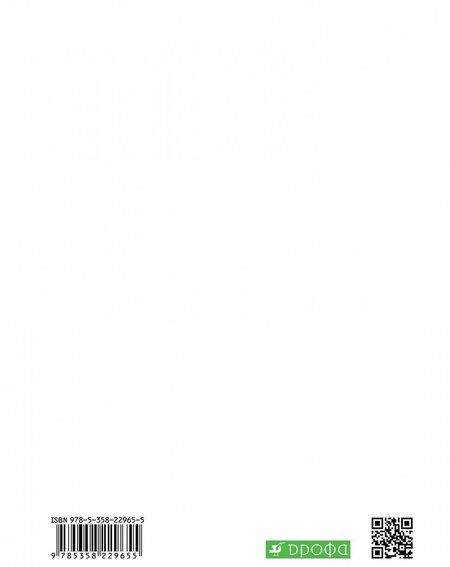 Фотография книги "Пасечник, Швецов: Биология. 9 класс. Введение в общую биологию. Диагностические работы к учебнику В.В. Пасечника и др."