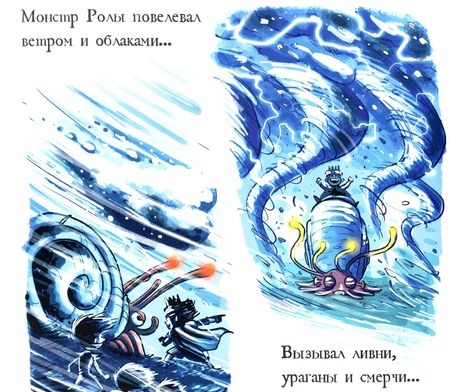 Фотография книги "Паси Питкянен: Поединок монстров"