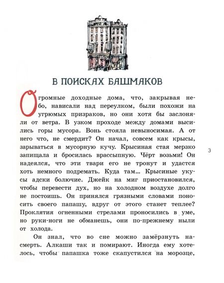 Фотография книги "Патерсон: И хлеба, и роз!"