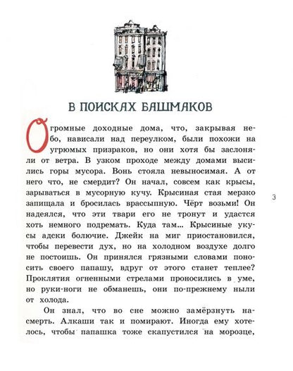 Фотография книги "Патерсон: И хлеба, и роз!"