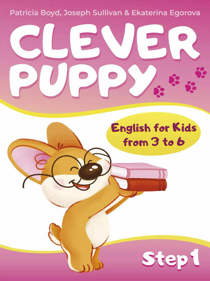 Обложка книги "Патрисия Бойд: Clever Puppy: Step 1"