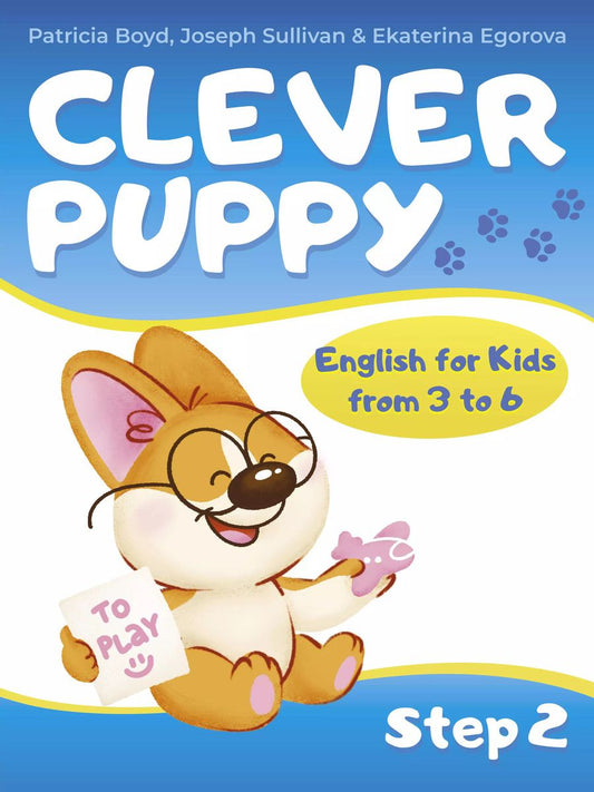 Обложка книги "Патрисия Бойд: Clever Puppy: Step 2"
