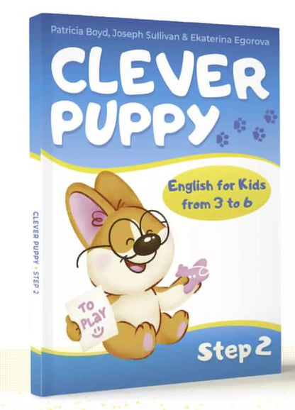 Фотография книги "Патрисия Бойд: Clever Puppy: Step 2"