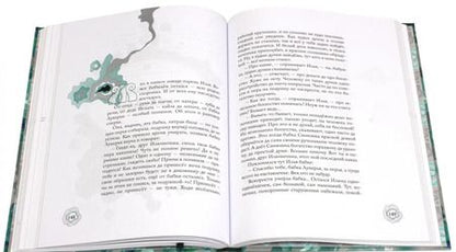 Фотография книги "Павел Бажов: Малахитовая шкатулка. Уральские сказы"
