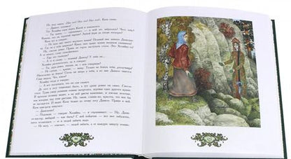 Фотография книги "Павел Бажов: Малахитовая шкатулка"