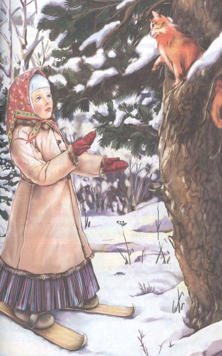 Фотография книги "Павел Бажов: Малахитовая шкатулка"