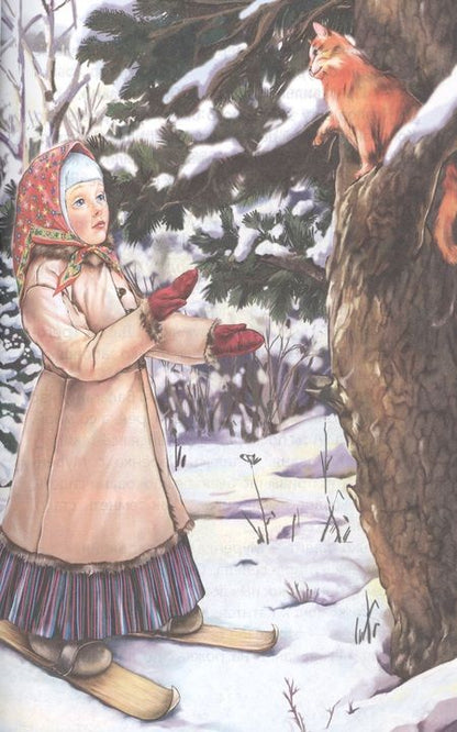 Фотография книги "Павел Бажов: Малахитовая шкатулка"