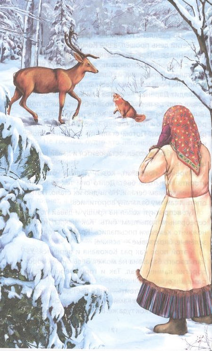 Фотография книги "Павел Бажов: Малахитовая шкатулка"