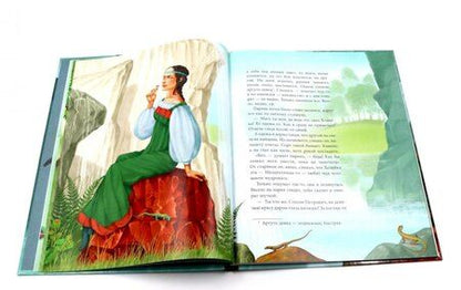 Фотография книги "Павел Бажов: Медной горы Хозяйка: сказка"