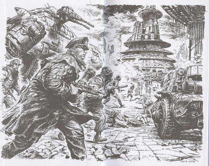 Фотография книги "Павел Корнев: Последний город"