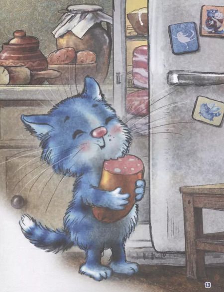 Фотография книги "Павел Линицкий: Ловушка для Кота Мороза"