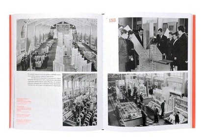 Фотография книги "Павел Нефедов: Гастроли и трофеи. Выставки Москвы. XX век"