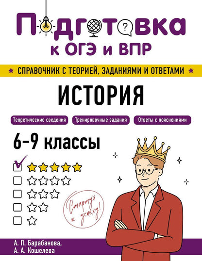 Обложка книги "Павловна, Александровна: История"