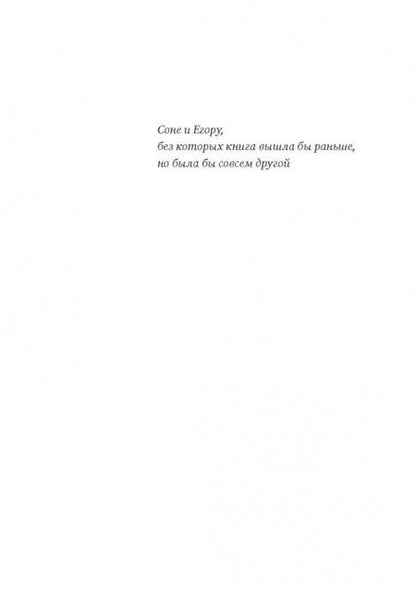 Фотография книги "Паволга, Перловский: Стеклобой"