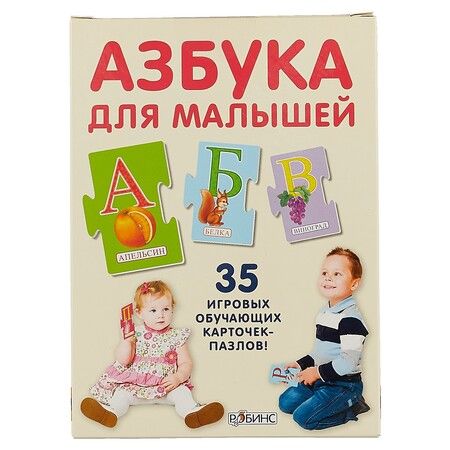 Фотография книги "Пазлы. Азбука для малышей"
