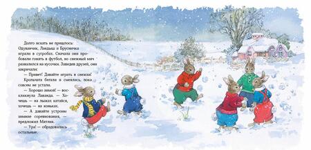 Фотография книги "Пегги Бартон: Истории Орехового леса"