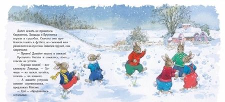 Фотография книги "Пегги Бартон: Истории Орехового леса"