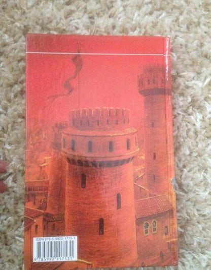 Фотография книги "Пехов: Крадущийся в тени"