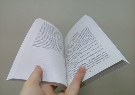 Фотография книги "Пелевин: Жизнь насекомых"