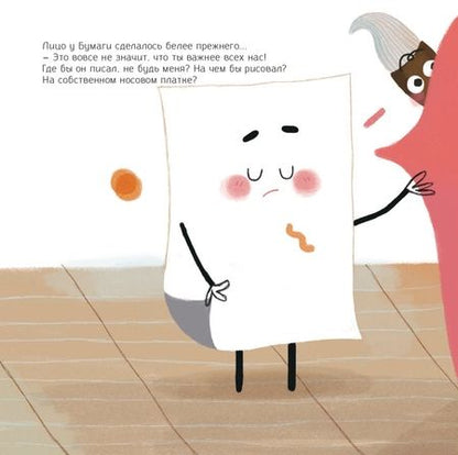 Фотография книги "Пэн: Четыре сокровища письменного стола"