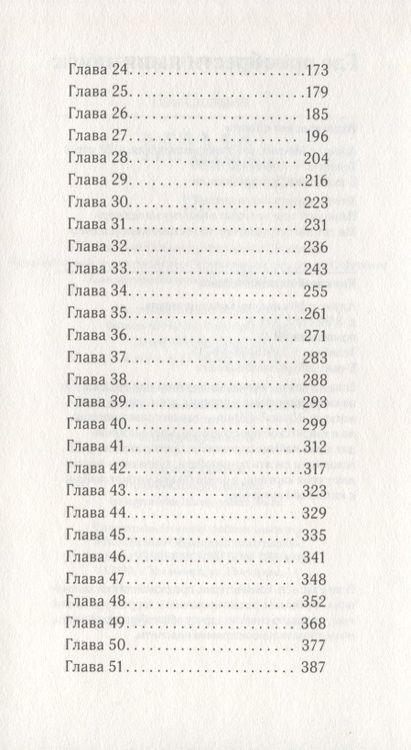 Фотография книги "Пэн: Мама"