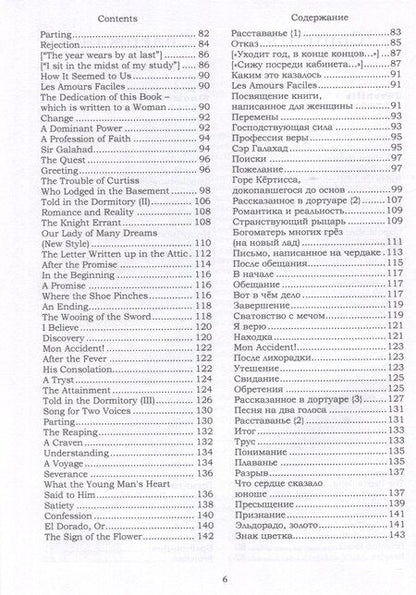 Фотография книги "Редьярд Киплинг: Стихи, не вошедшие в собрания / пер. с англ., предисл.и примеч. С. Сапожникова. Текст англ., рус"