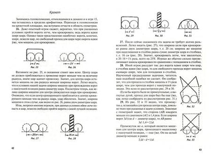 Фотография книги "Перельман: Живая математика"