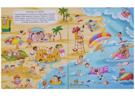 Фотография книги "Переводные картинки. Для девочек"