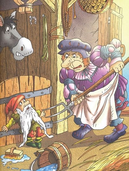 Фотография книги "Перро, Гауф, Гримм: Любимые сказки"