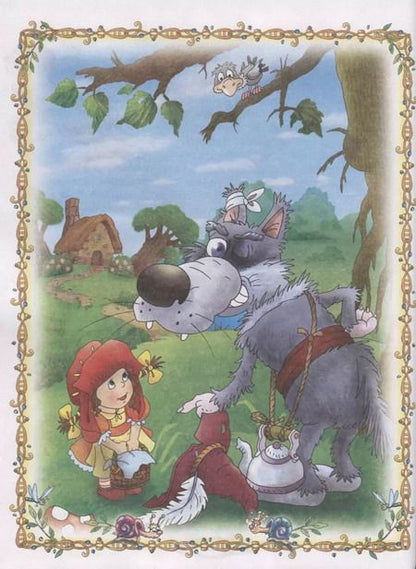 Фотография книги "Перро, Гримм, Андерсен: По дорогам сказок"