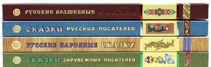 Фотография книги "Перро, Гримм, Андерсен: Сказки зарубежных писателей"