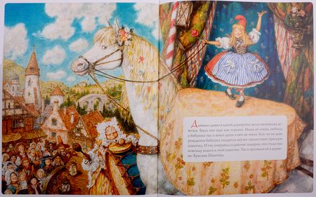 Фотография книги "Перро Шарль: Красная  Шапочка"