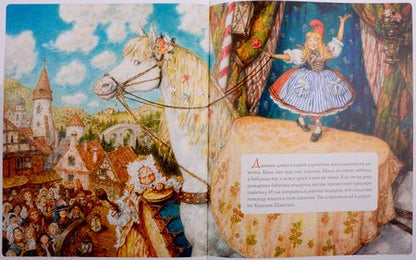 Фотография книги "Перро Шарль: Красная  Шапочка"