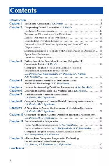 Фотография книги "Persin, Слабковская, Картон: Orthodontics. Modern Methods of Diagnosing Dental Abnormalities, Dentition and Occlusion. Tutorial"