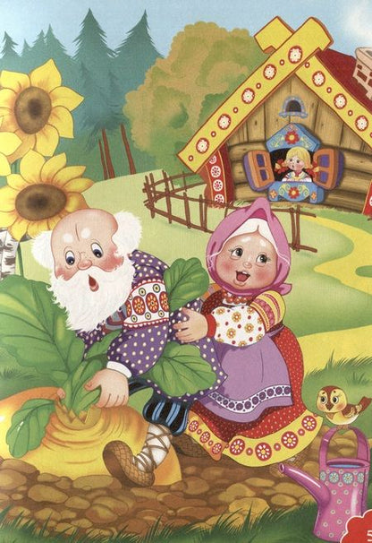 Фотография книги "Первые сказки"