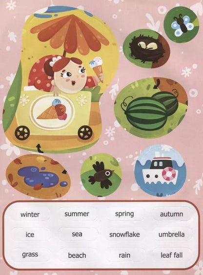 Фотография книги "Первые слова. Английский. Времена года. Обучение с наклейками"