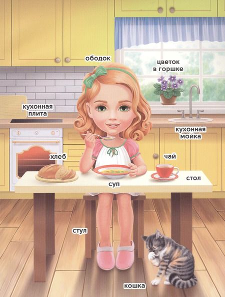 Фотография книги "ПЕРВЫЕ СЛОВА мат.ламин.обл. выбор.лак, мелован.бумага, 215х280"