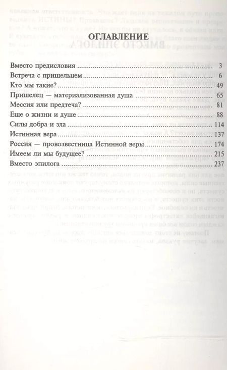 Фотография книги "Песни из кинофильмов 2 (м) Выстрелов"