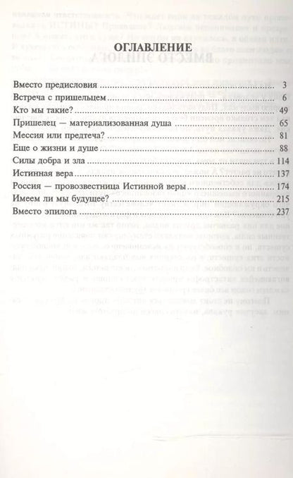 Фотография книги "Песни из кинофильмов 2 (м) Выстрелов"