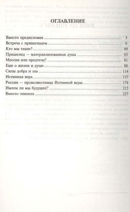 Фотография книги "Песни из кинофильмов 2 (м) Выстрелов"