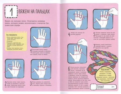 Фотография книги "Пэт Джейкобс: 101 идея: дома"
