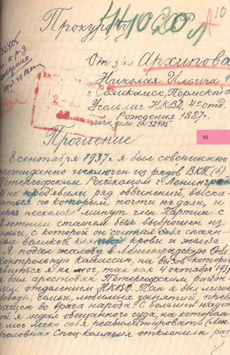 Фотография книги "Петергоф. Годы войны"