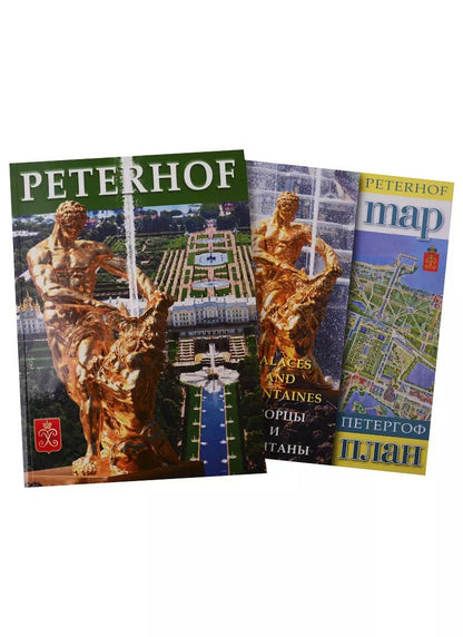 Обложка книги "Peterhof. Oranienbaum. Strelna"