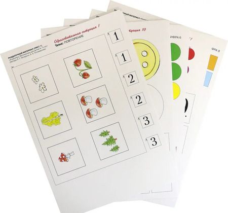 Фотография книги "Петерсон, Кочемасова: Игралочка. Математика для детей 4-5 лет. Раздаточный материал. ФГОС ДО"