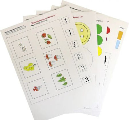 Фотография книги "Петерсон, Кочемасова: Игралочка. Математика для детей 4-5 лет. Раздаточный материал. ФГОС ДО"