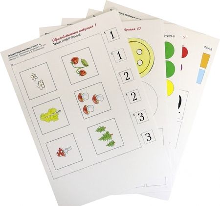 Фотография книги "Петерсон, Кочемасова: Игралочка. Математика для детей 4-5 лет. Раздаточный материал. ФГОС ДО"