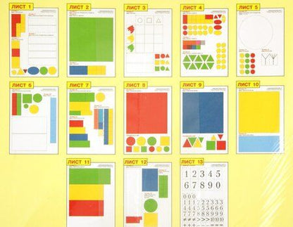 Фотография книги "Петерсон, Кочемасова: Игралочка. Математика для детей 5-6 лет. Раздаточный материал. ФГОС ДО"