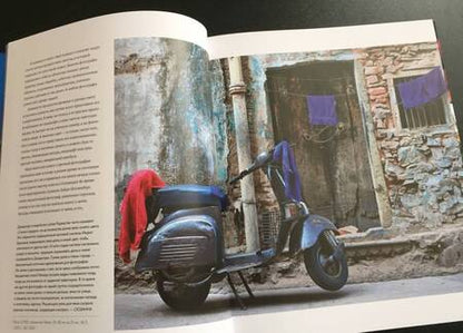 Фотография книги "Петерсон, Шелленберг: В поисках цвета. Как научиться понимать цвет и использовать его в фотографии"