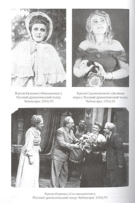 Фотография книги "Петкевич: Жизнь — сапожок непарный. Книга вторая"
