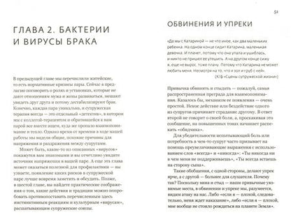 Фотография книги "Петр Дмитриевский: Анатомия семейного конфликта. Победить или понять друг друга"